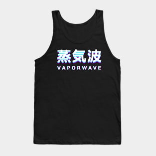 Japanese Vaporwave Tank Top